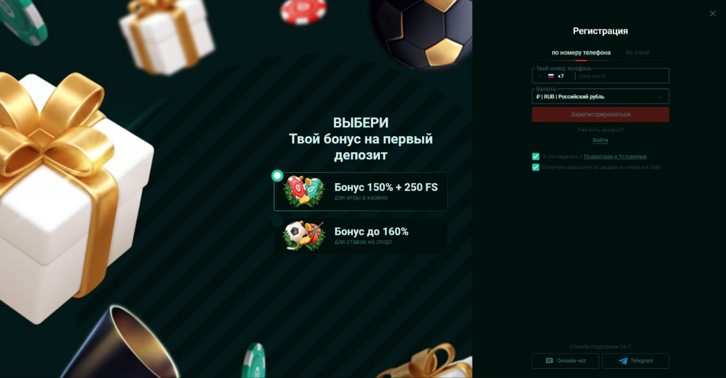 Пинко регистрация аккаунта Пинко регистрация